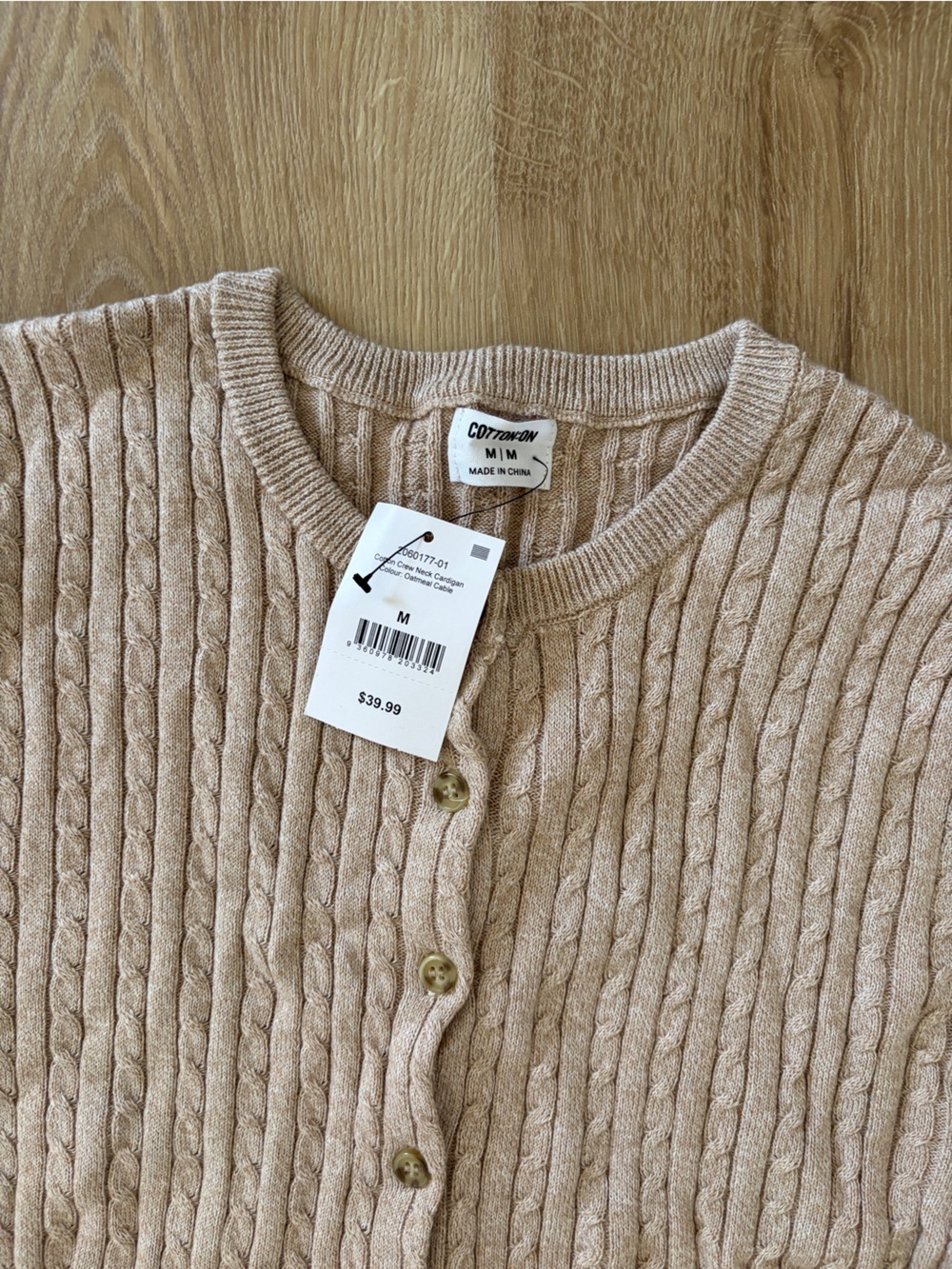 Cotton On Beige Ribbed Button-Front Sweater Top - Picture 2 of 2